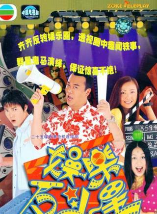 胡楓(中國香港男演員、主持人) 胡楓(中國香港男演員、主持人)