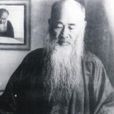 程霖生