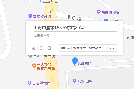 城東路89號 城東路89號