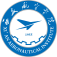 西安航空學院(西安航專) 西安航空學院(西安航專)