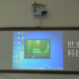 搪瓷白板 搪瓷白板