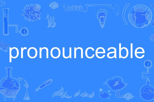 pronounceable pronounceable