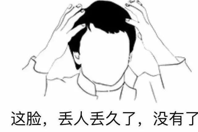 髒班子 髒班子