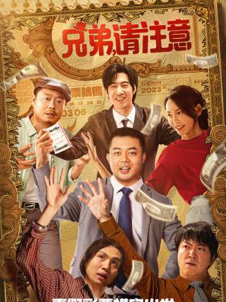 常遠(中國內地男演員) 常遠(中國內地男演員)