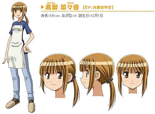 高梨菜菜香 高梨菜菜香