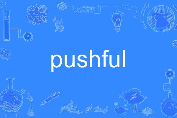 pushful pushful