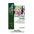 A Quick Start Guide to Social Media Marketing A Quick Start Guide to Social Media Marketing