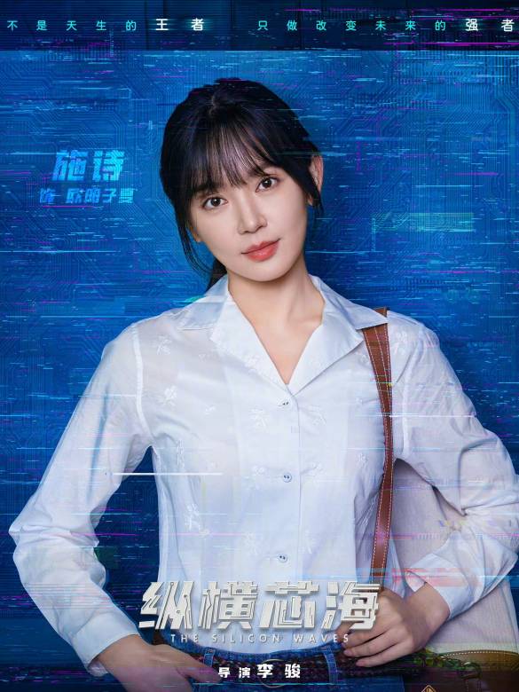 赤熱(李駿執導的電視劇) 赤熱(李駿執導的電視劇)