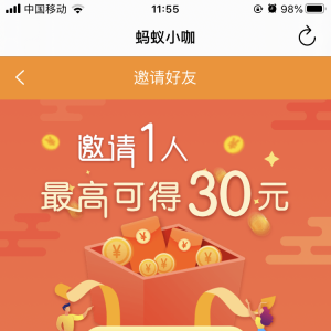 螞蟻小咖 螞蟻小咖