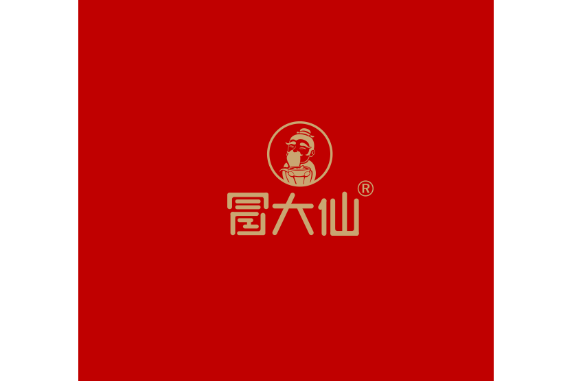 冒大仙 冒大仙