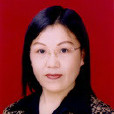 陳小燕(湖北大學教授) 陳小燕(湖北大學教授)
