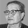 白國英(新疆維吾爾自治區政協原副秘書長、老紅軍) 白國英(新疆維吾爾自治區政協原副秘書長、老紅軍)