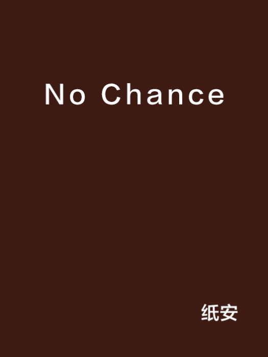 No Chance No Chance