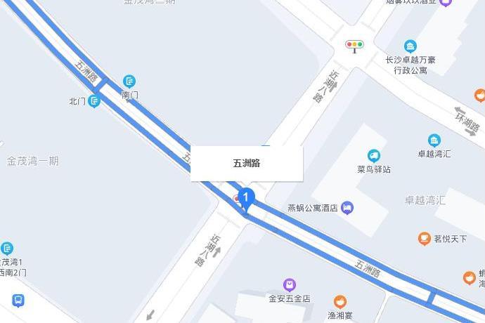 五洲路(湖南省長沙市五洲路) 五洲路(湖南省長沙市五洲路)
