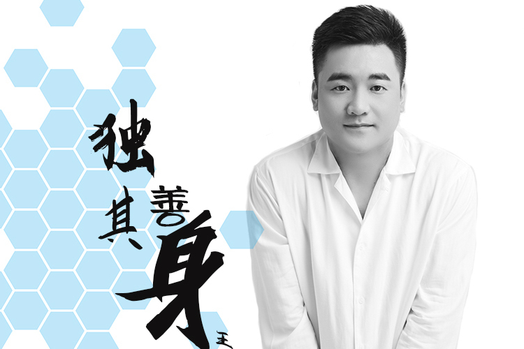 獨善其身(王健演唱歌曲) 獨善其身(王健演唱歌曲)