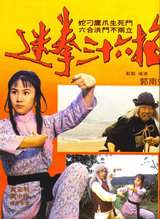 楊澤霖
