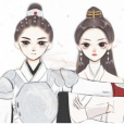 藕龍 藕龍