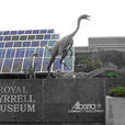 皇家泰勒恐龍博物館