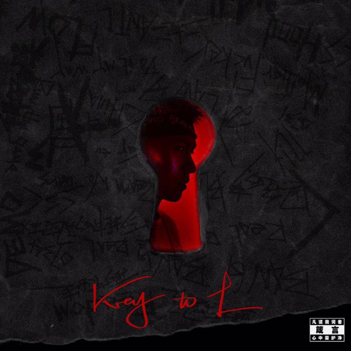 KEY to L KEY to L