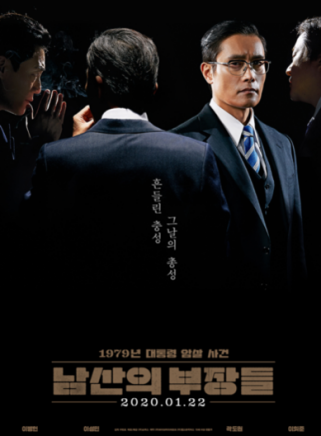 金素真 金素真