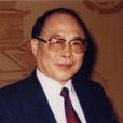 李志銘(中醫主任醫師、教授)