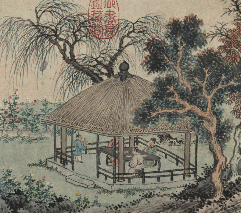 盆菊幽賞圖 盆菊幽賞圖