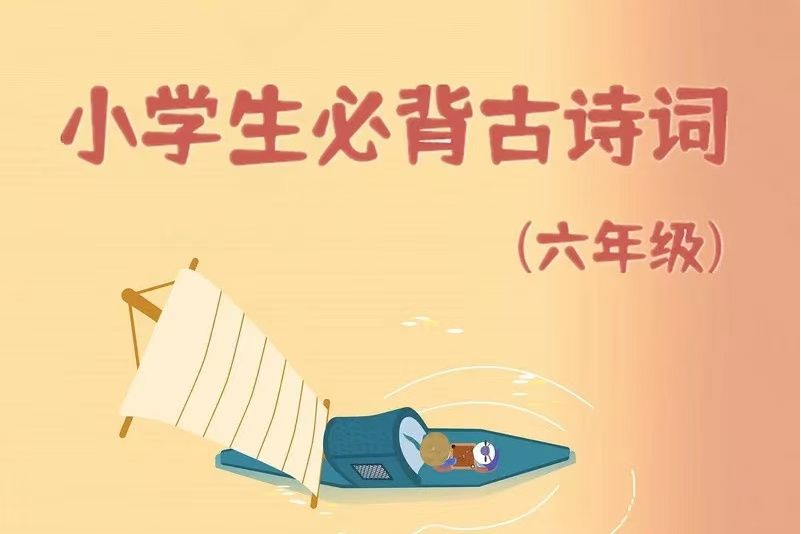 春日(山娃娃、魏子茜(小牡丹)演唱歌曲) 春日(山娃娃、魏子茜(小牡丹)演唱歌曲)