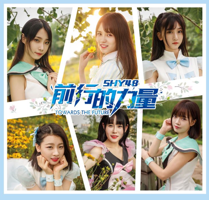 華麗探險 華麗探險