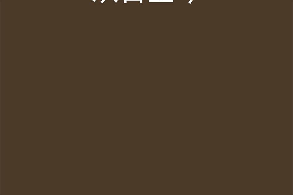 從古至今(腹黑羅莉創作的網路小說) 從古至今(腹黑羅莉創作的網路小說)