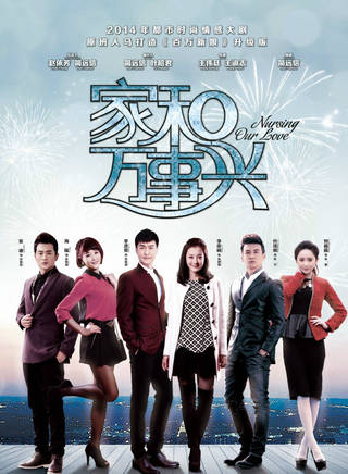 鄭鵬飛(中國內地男演員、模特)