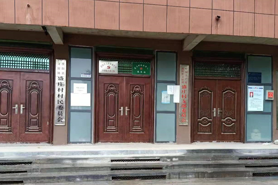 盛莊村(河南省濮陽市濮陽縣文留鎮下轄村) 盛莊村(河南省濮陽市濮陽縣文留鎮下轄村)