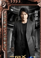三國殺·幻