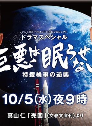 堀部圭亮 堀部圭亮