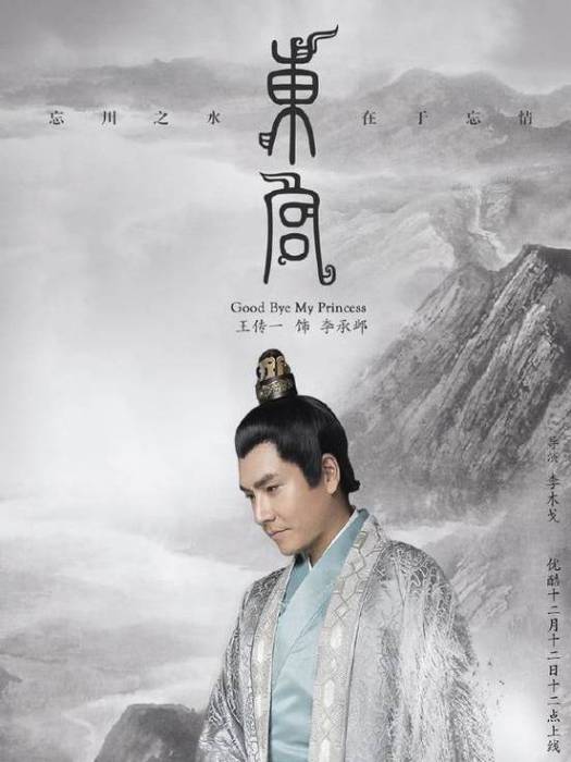 李承鄴 李承鄴