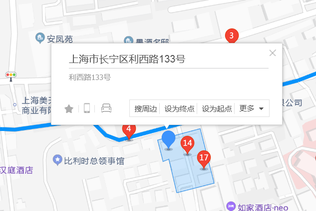 利西路133號 利西路133號