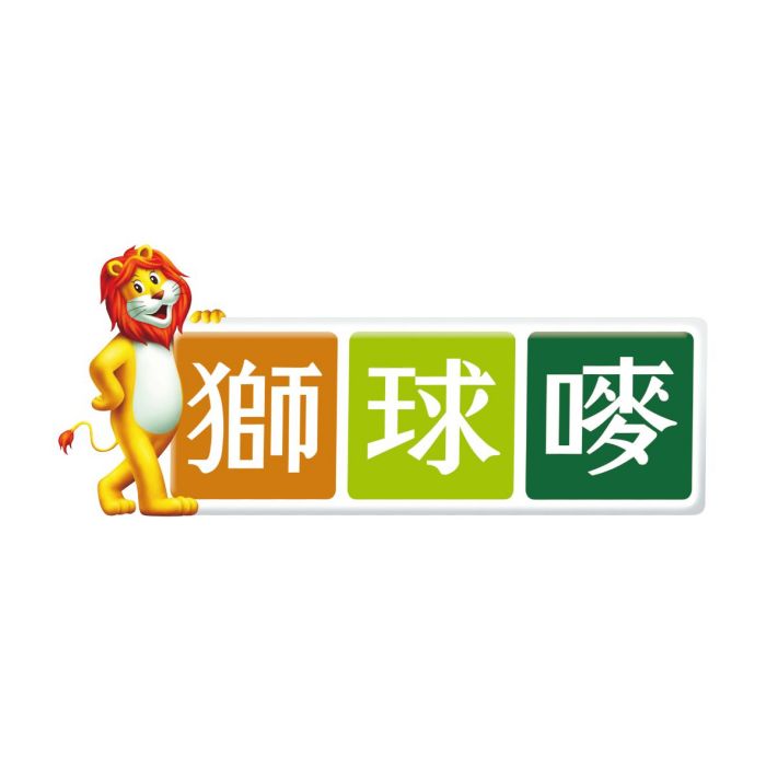 獅球嘜 獅球嘜
