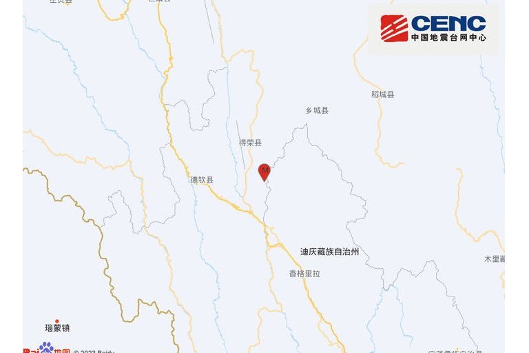 1·7得榮地震 1·7得榮地震