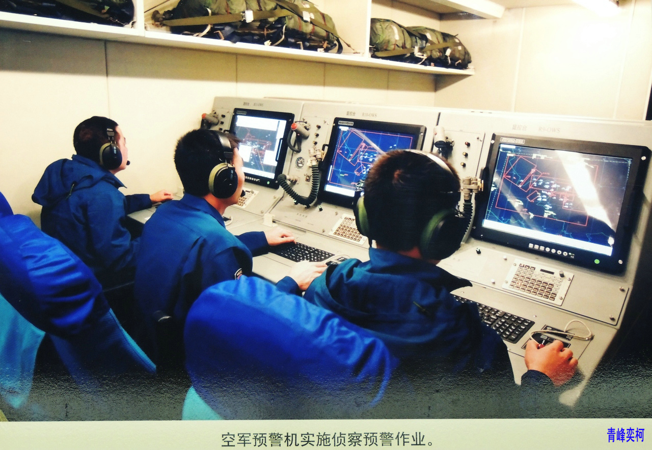 中國展覽上的空警-2000內部照片