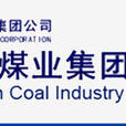 華電煤業集團有限公司