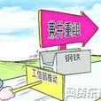 流通企業 流通企業