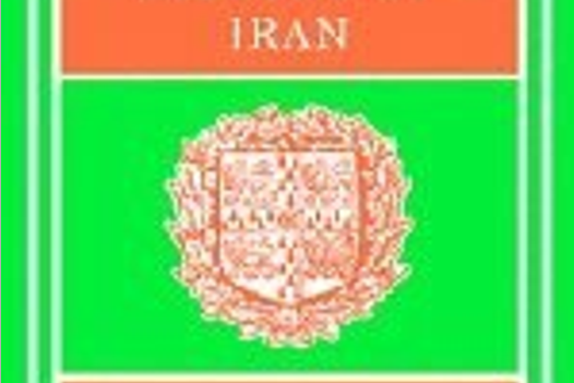 The Cambridge History of Iran, Vol. 5 The Cambridge History of Iran, Vol. 5