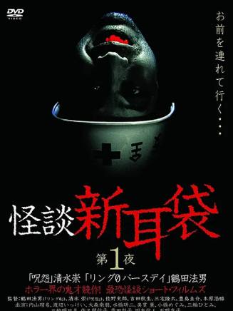 大森南朋