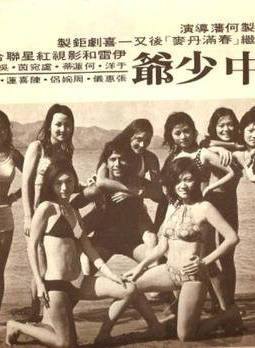 陶三姑 陶三姑