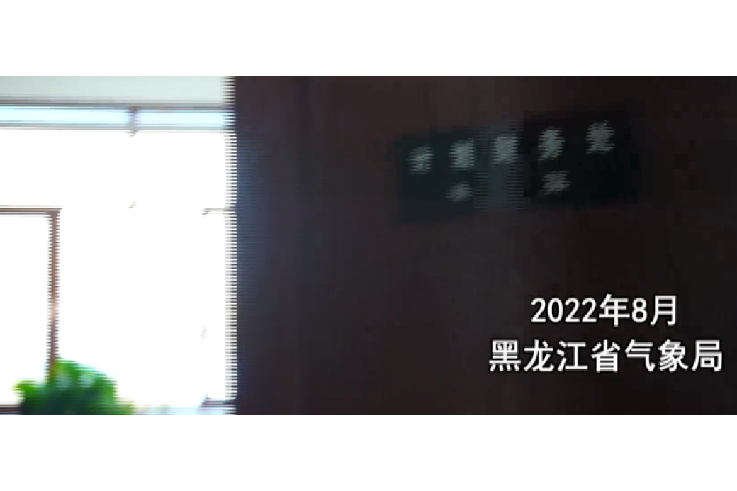 火種(電影) 火種(電影)