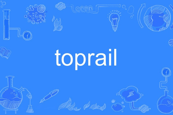 toprail toprail