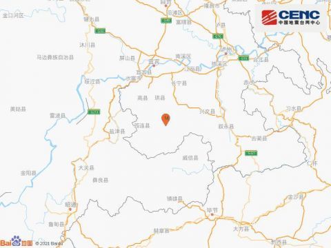 3·26珙縣地震 3·26珙縣地震