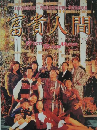 黃秋生(中國香港男演員) 黃秋生(中國香港男演員)
