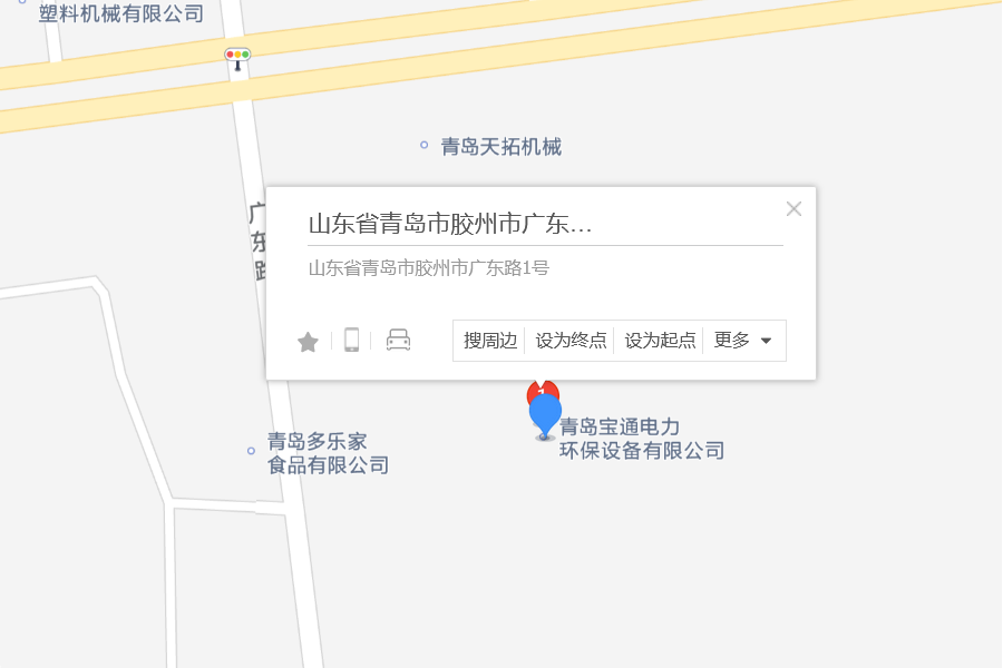 廣東路1號 廣東路1號