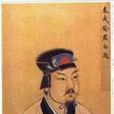 白起傳說 白起傳說