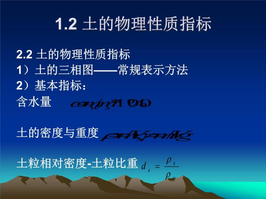 有效密度 有效密度